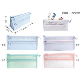 本色大三角磨砂EVA雙層筆袋