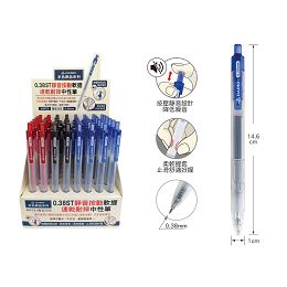 本色0.38ST靜音按動中性筆-藍/黑/紅