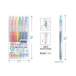 本色6色護眼自動螢光筆