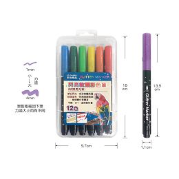 本色閃亮軟頭彩色筆12色