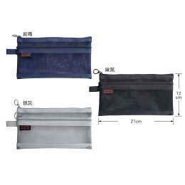 本色A6雙層網眼收納袋